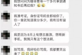 黔东南黔东南讨债公司服务