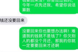 货款要不回，讨债公司能有效解决问题